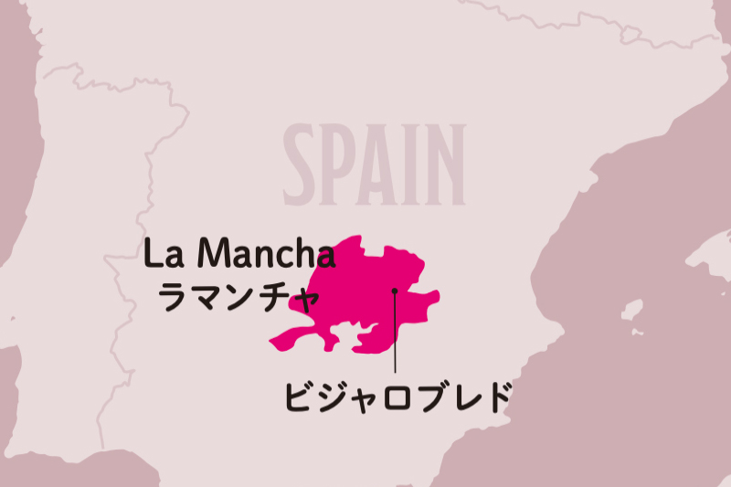 スペイン　ラマンチャ州